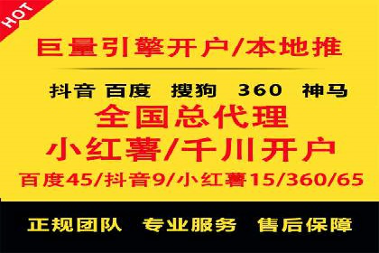 网络推广竞价新模式：看中小企业如何逆袭